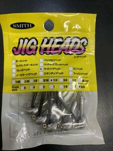 新品 スミス ジグヘッド ライトリグヘッド ＃3/0 　7ｇ（1/4oz）ラバージグ ブラシガード付き　在庫6