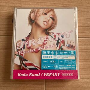 【初回限定盤】倖田來未　CD マキシシングル　特典DVD付　FREAKY