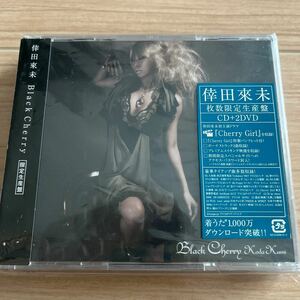 【限定生産盤】倖田來未　Black Cherry CD +2DVD