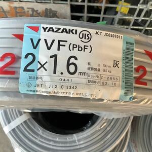 ヤザキ VVF 線　2x1、6 100m新品　未使用
