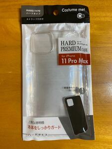 新品！　iPhone 11 Pro Max ストラップ穴付き　ハードプレミアムケース