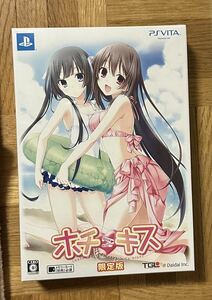 【PSVita】 ホチキス [限定版］新品　未開封品