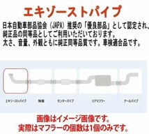 大栄テクノ(ダイエイ）　エキゾーストパイプ MSS-9186EXP Keiワークス HN11S/21S 個人宅NG_画像2