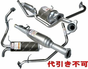  large . Techno ( large ei) tail pipe MTO-1109TP Dyna XZU695 gome private person NG