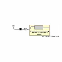 新品マフラー■ハイゼットトラック S100C S100P S110C純正同等/車検対応 055-123_画像2