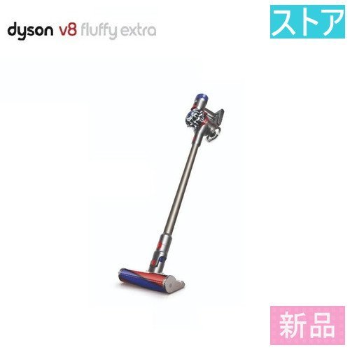 ダイソン Dyson V8 Fluffy Extra オークション比較 - 価格.com