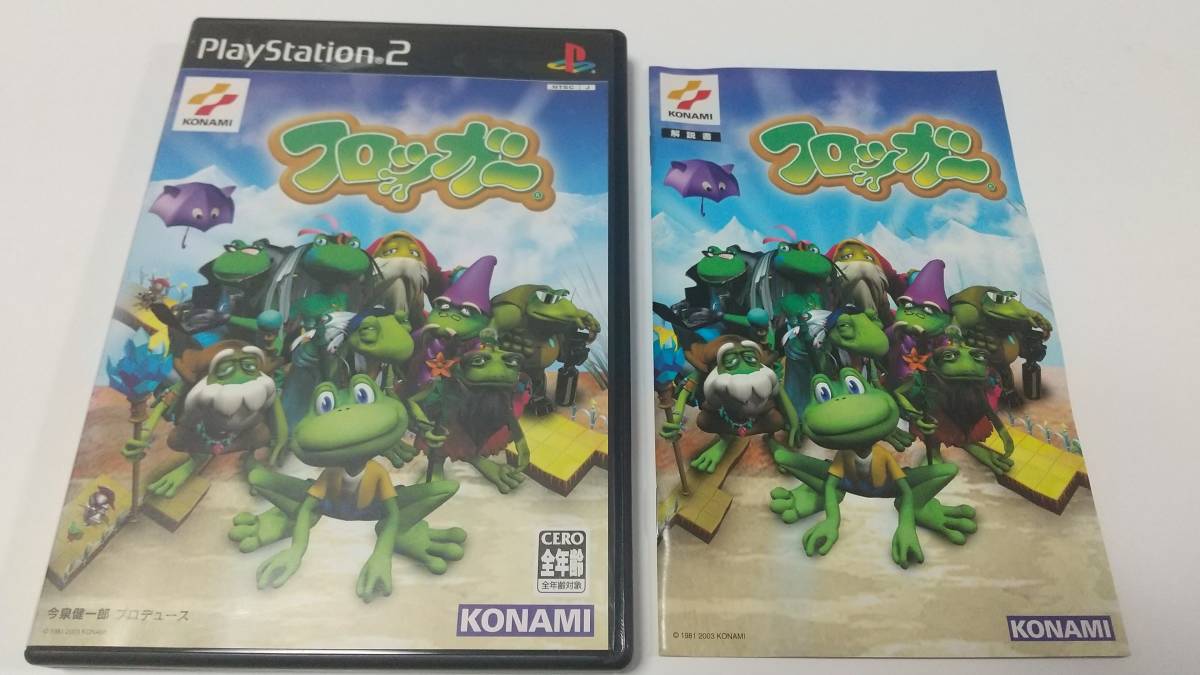 2025年最新】Yahoo!オークション -フロッガー ps2(ゲーム)の中古 2025年最新】Yahoo!オークション -フロッガー ps2(ゲーム)の中古