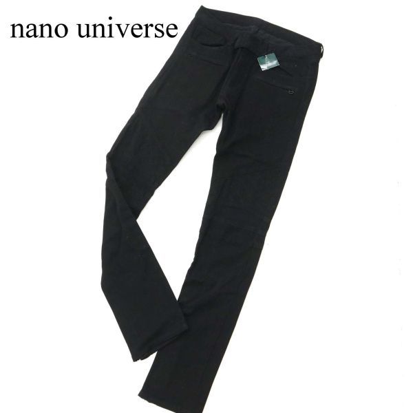 新品・未使用】nano・universe スウェードストレッチジョガーパンツ