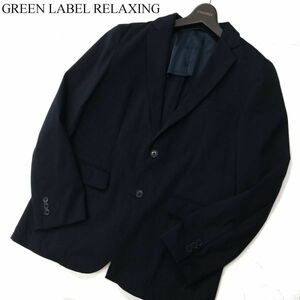 GREEN LABEL RELAXING ユナイテッドアローズ 通年 ストレッチ カットソー素材 テーラード ジャケット Sz.L　メンズ ネイビー　C2T11992_B#O