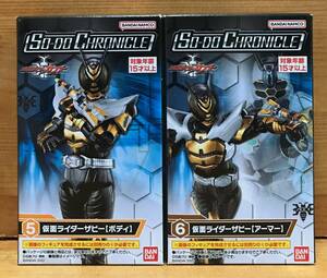 【新品未開封】　SO-DO CHRONICLE 仮面ライダーカブト　仮面ライダーザビー