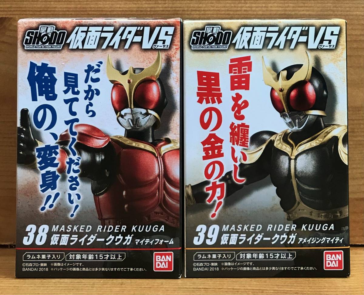 超特価 新品未開封 SHODO 仮面ライダー BLACK W オーズ キバ セット
