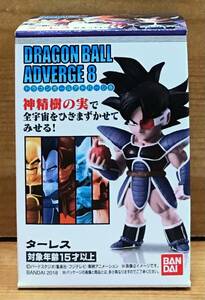 【新品未開封】　ドラゴンボールアドバージ8　ターレス