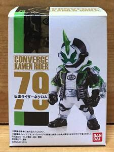 【新品未開封】　仮面ライダーコンバージ14　79　仮面ライダーネクロム