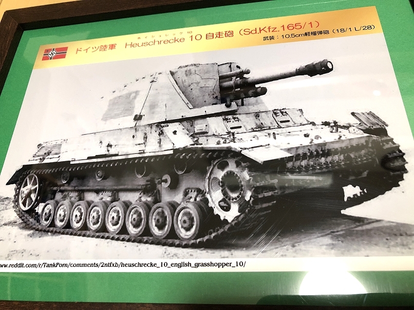 2023年最新】Yahoo!オークション -自走砲(ホビー、カルチャー)の中古品