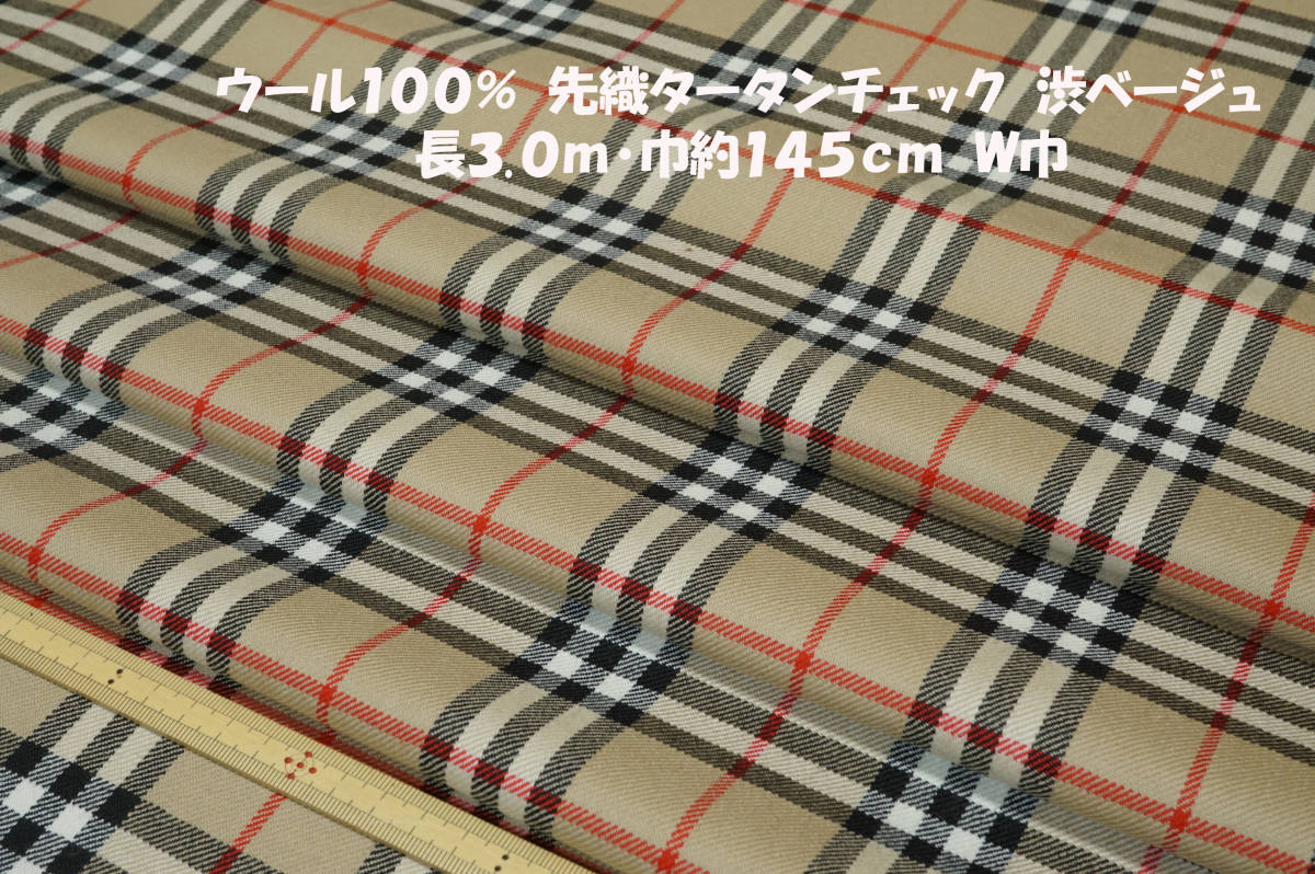 シャツワンピースの値段と価格推移は?|26,399件の売買情報を集計した ...