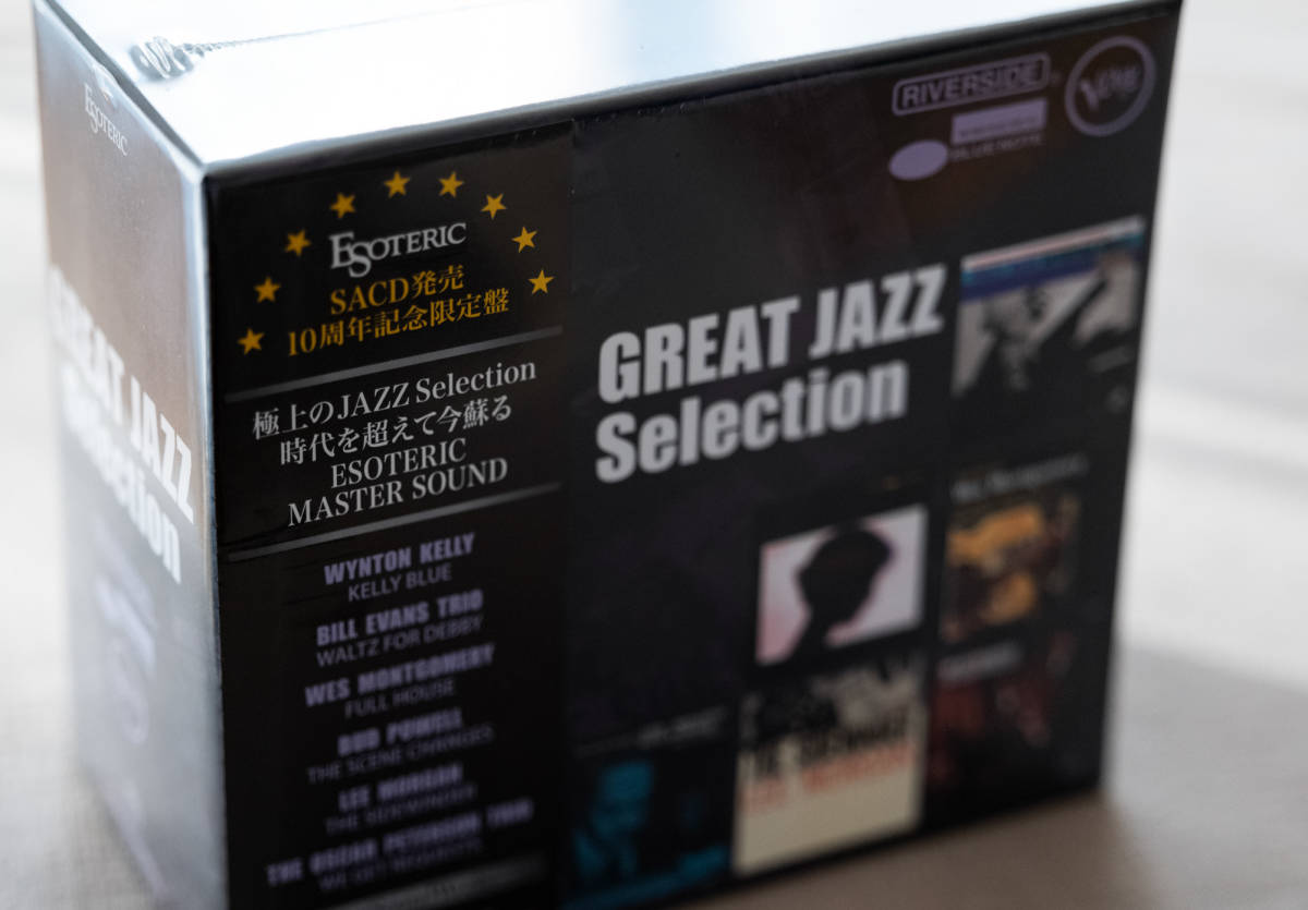 ヤフオク! -「エソテリック sacd jazz」(CD) の落札相場・落札価格