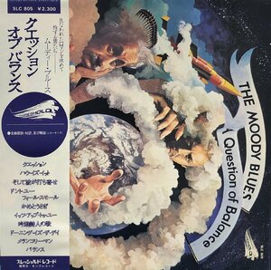 MOODY BLUES / A Question Of Balance (帯付 SLC-805) LP Vinyl record (アナログ盤・レコード)