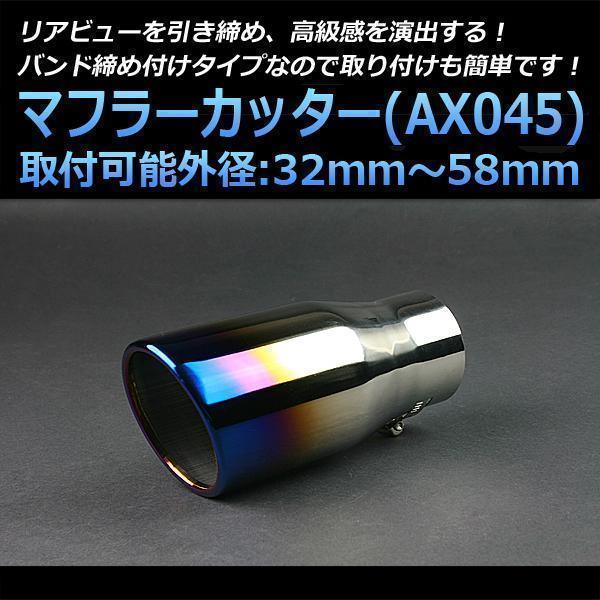 ヤフオク! -rx-8 チタンマフラーの中古品・新品・未使用品一覧 ヤフオク! -rx-8 チタンマフラーの中古品・新品・未使用品一覧