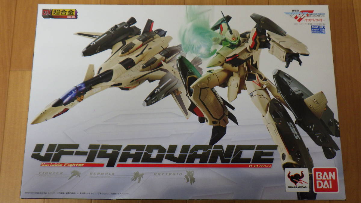 沸騰ブラドン dx超合金 vf-19 advance マクロスF - htii.edu.kz