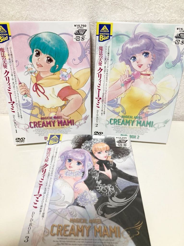 購入お値下 魔法の天使 クリィミーマミ DVD COLLECTION BOX 1〈限定