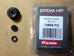 ARIETE 12868-PO after market brake master repair kit Grimeca Vespa 125/150 ET4/LX