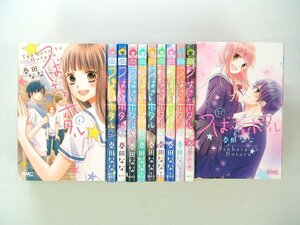 0021102040　春田なな　つばさとホタル　全11巻　◆まとめ買 同梱発送 お得◆