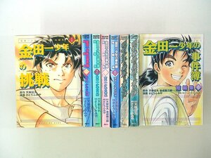 0021117037　さとうふみや　金田一少年の事件簿　短編集　全6巻+2冊　◆まとめ買 同梱発送 お得◆