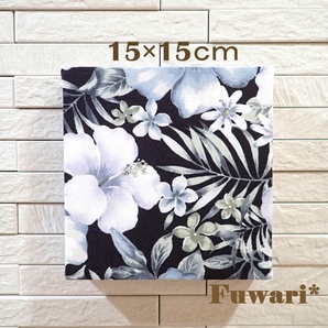 【15×15cm】軽量ファブリックパネル_フラワー(ブラック色) P2-9