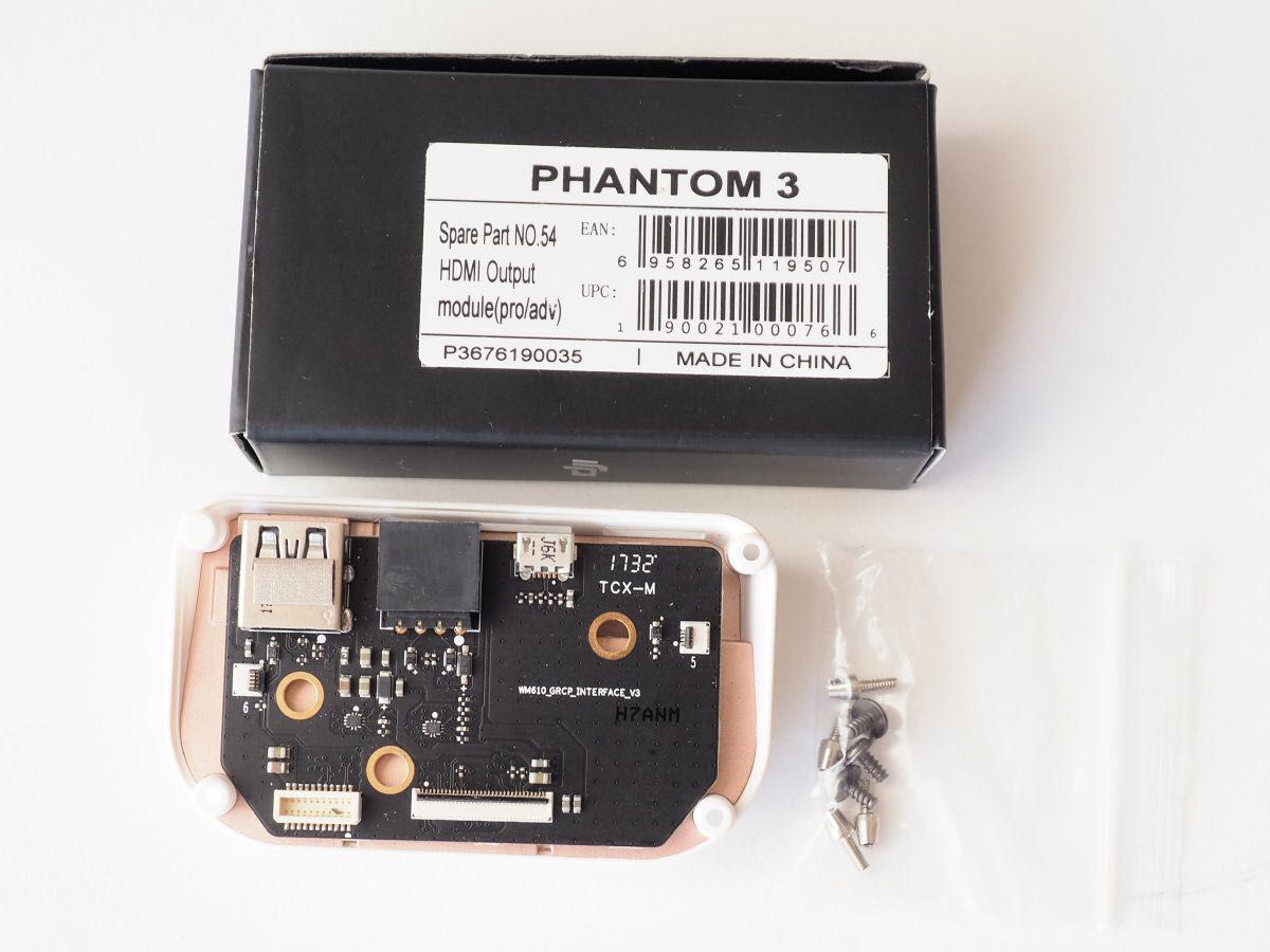 DJI Phantom 2 Vision+ (DIPS登録済機体)・ケース付き | auriol-sa.com