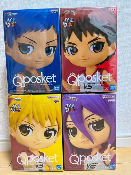 【新品未使用】 Qposket 黒子のバスケ　フィギュア4個セット