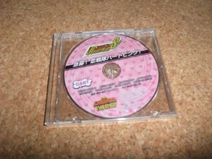 [CD][送100円～] 未開封 恋戦隊LOVE＆PEACE THE PSP予約特典 ドラマCD 急募!恋戦隊ハートピンク!