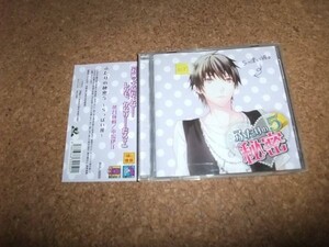 [CD][送100円～] ふたりの秘密5 Sっぽい彼 本場伊江