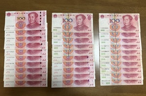 CNY　中国紙幣と硬貨　合計3,323.7元