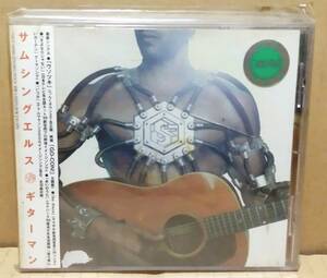 [CD прокат ]Something ELse( Something * L s)| гитара man 2000 год 2nd альбом 