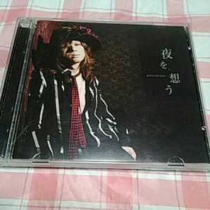 ☆邦楽 清春 会場限定 シングル 夜、カルメンの詩集 DVD付き 黒夢 サッズ