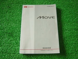 2735* free shipping *[ Move Custom L175S] original 01999-B2037 owner manual /L185S