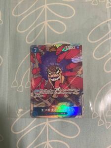 エンポリオ.イワンコフ one piece ゲームカード美品