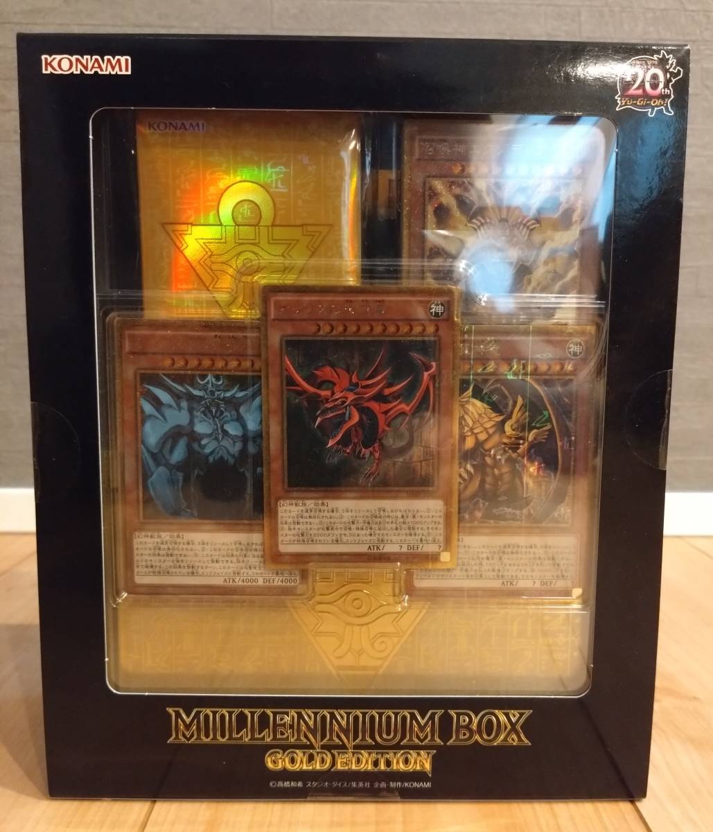 ヤフオク! -「遊戯王 millennium box」の落札相場・落札価格 ヤフオク! -「遊戯王 millennium box」の落札相場・落札価格