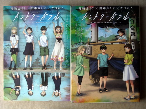 2023年最新】Yahoo!オークション -カント(漫画、コミック)の中古品