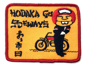 70's VINTAGE HODAKA GO SIDEWAYS WAPPEN/ビンテージワッペンホダカ刺繍アップリケパッチ穂高工業所ace90100エンデューロトレール国産旧車