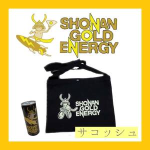 [ settlement of accounts stock disposal sale ] new goods Shonan Gold Energie with logo sakoshu extra attaching!
