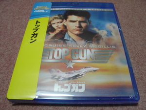 ヤフオク トップガンメグライアン の落札相場 落札価格 ヤフオク トップガンメグライアン の落札相場 落札価格