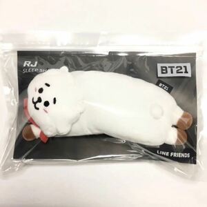 BT21 RJ アイマスク