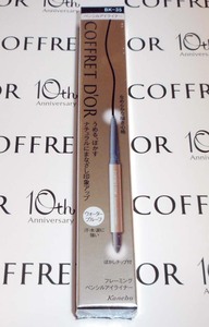  prompt decision Coffret d'Or fre-ming pencil eyeliner BK-35