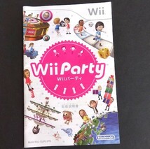 送料込み★Wiiパーティ 説明書付き Wii Party Wiiソフト 任天堂 中古品_画像7