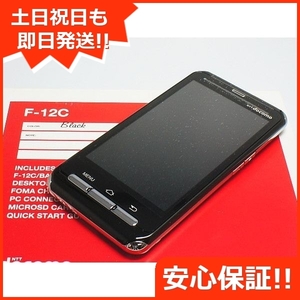 新品未使用 F-12C ブラック本体 即日発送 DoCoMo スマホ FUJITSU Fー12C 本体 白ロム あすつく 土日祝発送OK