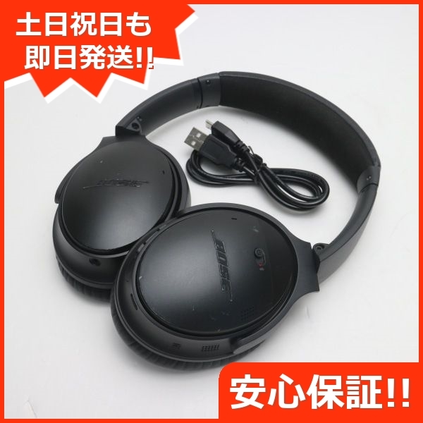 Bose QuietComfort 35 wireless headphones II [ブラック 