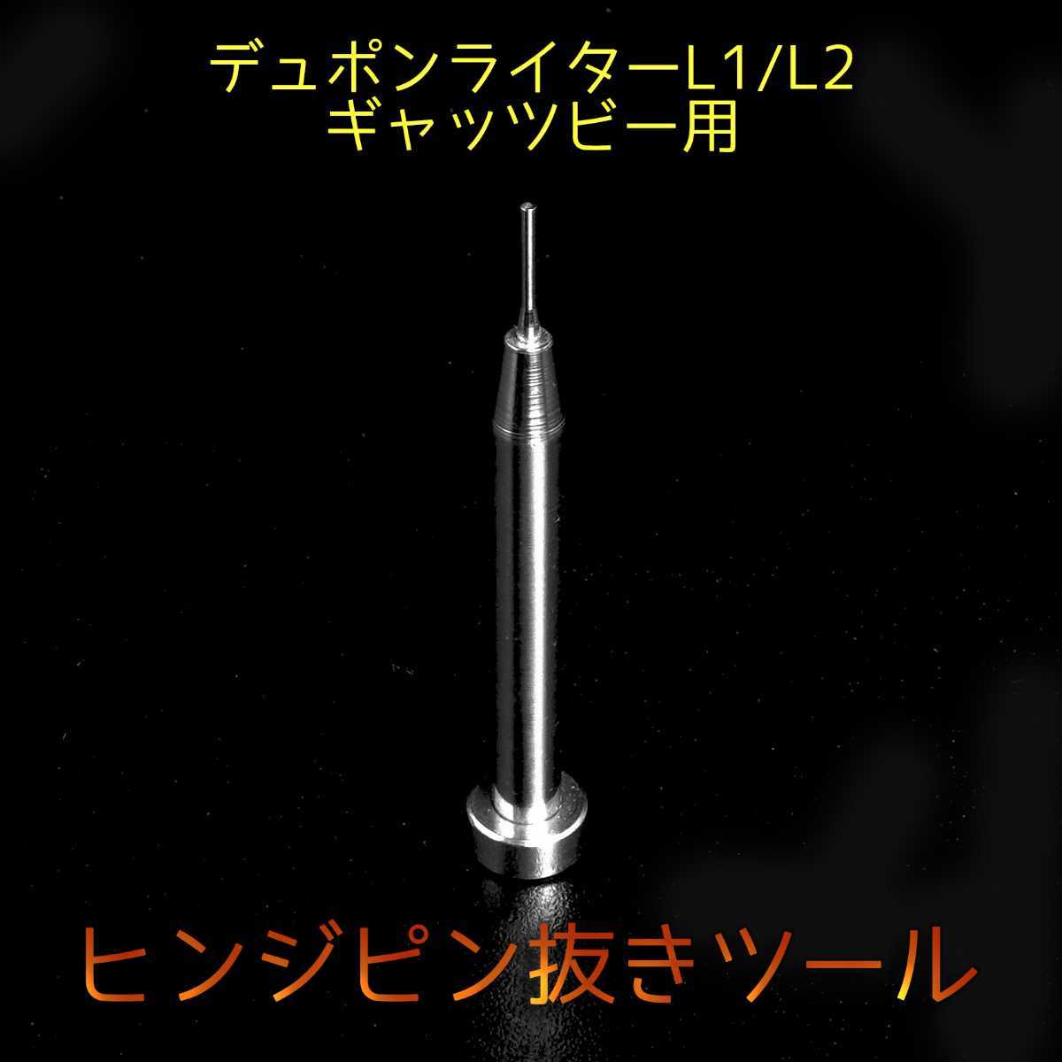 大人気! 着火確認済 デュポン ライン2 ギャッツビー ダイヤカット