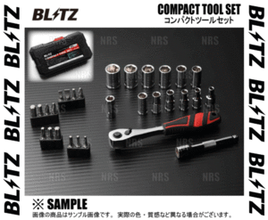 BLITZ ブリッツ COMPACT TOOL SET コンパクトツールセット 1/4インチ ソケット12種類、ツールビット14種類 車載工具 専用ケース付 (13892