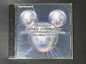 フォーエバーClub Disneyスーパーダンシン・マニア～ノンストップ・ベスト